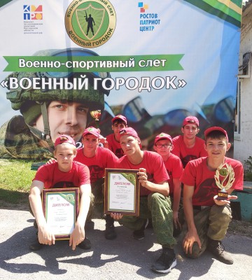 Военно-спортивный слет «Военный городок»