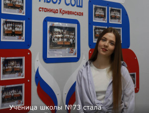 ������� ����� �73 ����� ���������� �������������� �������