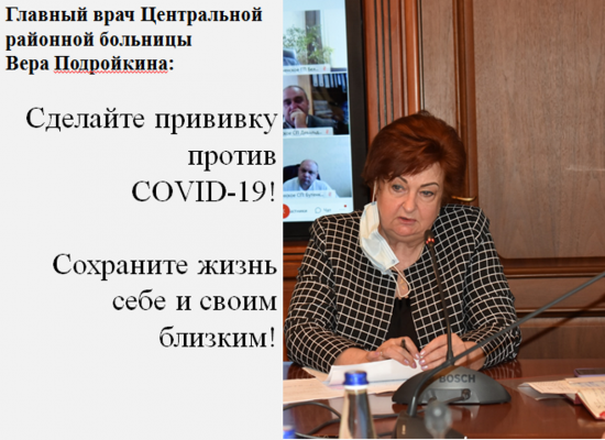 ������� ���� ��� ���� ���������� � �������� �������� ������ COVID-19