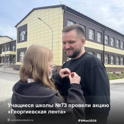 � ���������� ��� ������ ��������� �73 ���� ����� ����� ������������� ��������