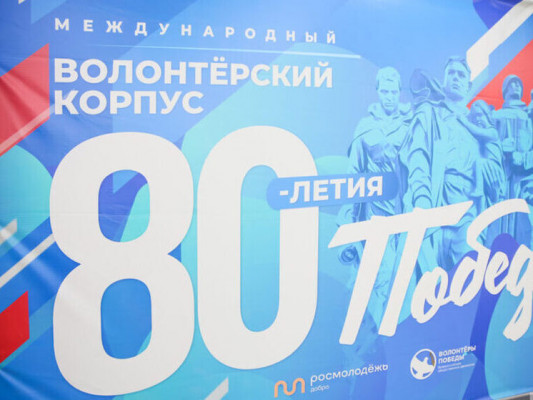    80- 