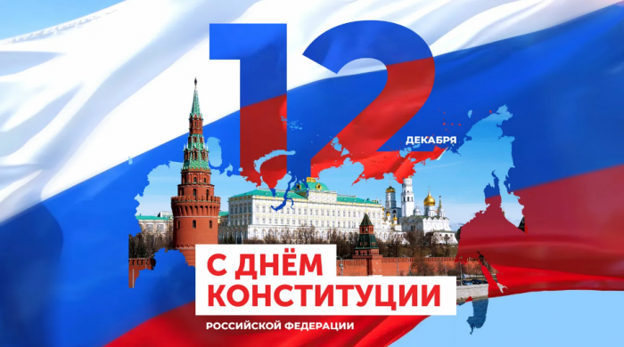 12  -  