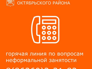 � ������������� ������ �������� 