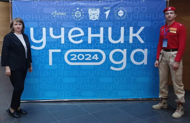            2024