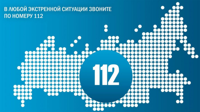        112?