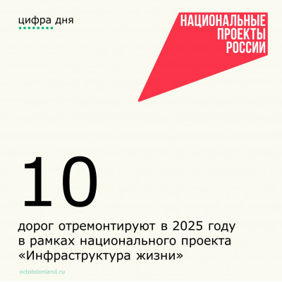       10 