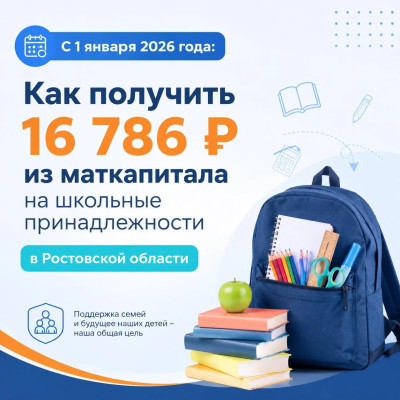 ����������� � �������������� ������� �� ����� �� 11 ������