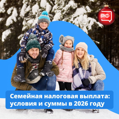 �������� ��������� ������� � 2026 ����: ���� �������� � ��� ������� ����� ����
