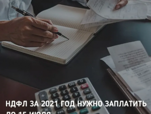 �������� ���� �� 2021 ��� ���������� �� 15 ����