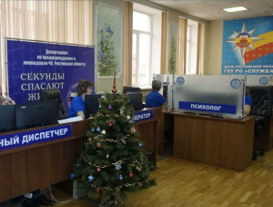 ������-112 ����� �������� � ������ ���������� ����������