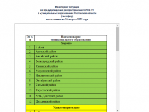    16        