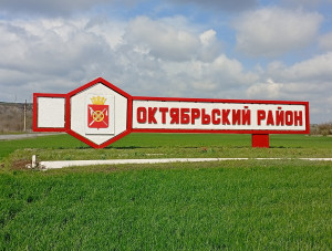 � ������������� ��������� �������� �����