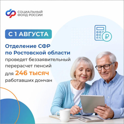 246 ����� ������� ���� ������� �������� � ������