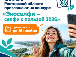 ������������� ������������� ����������� ��������� � ����� � ������� 2026�