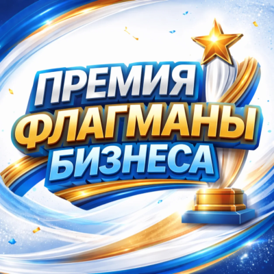 ��������� ���������������, ������� ������� � ������ "�������� �������"