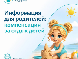 ���������� ��� ���������: ����������� �� ����� ����� � �������