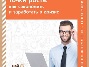 ����� ��� ���������������� ������ �����: ��� ���������� � ���������� � ������