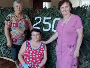 250      