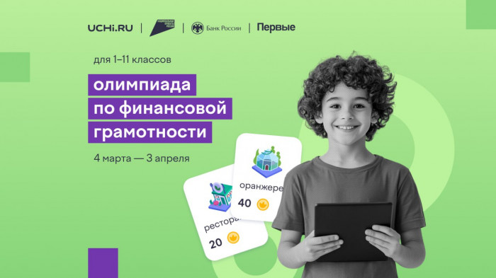   -        111 