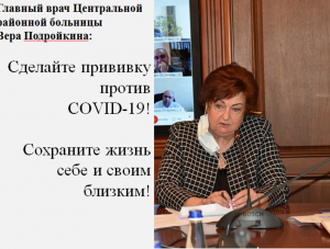          COVID-19