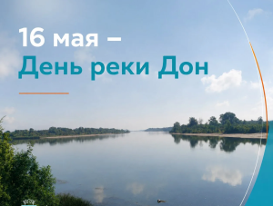 16 ��� � ���� ���� ���: ���� ��������, ���� ������