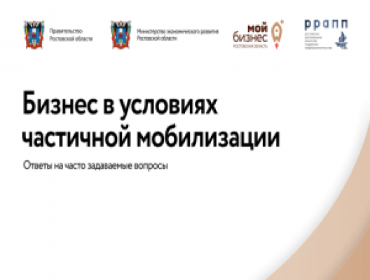 ������� ������� � �������� ��������� �����������