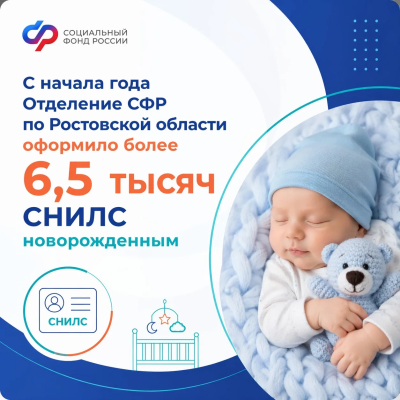 ��������� ��� �� �� �������� ����� 6,5 ����� ����� �������������