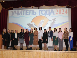       -2024