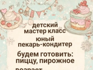 ���� ������� ������ ���������� �� ������-����� �� ������������