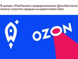� ������� ���� ������ ���������������� ���� ��������� ������� ��������� ������� �� OZON