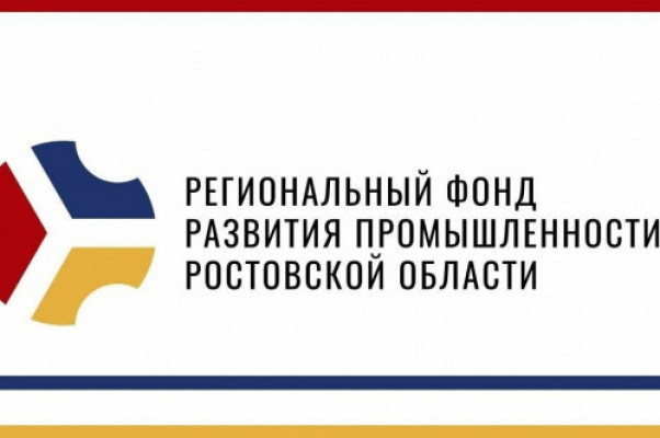 Расширяются меры поддержки промышленных предприятий