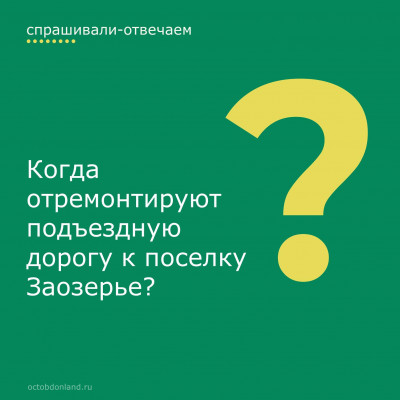 "-":       