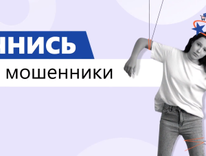 ��������� ����������� ����� �����. ������ ���������!