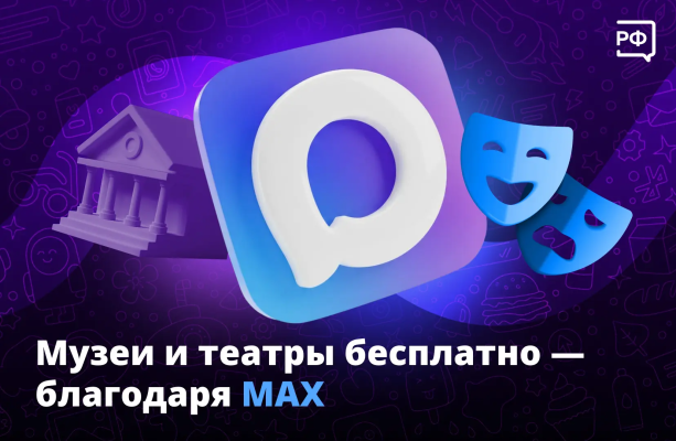 � 22 ������� �� 1 ����� �� ���� ������ �������� ����� ��������� ��MAX�����.�
