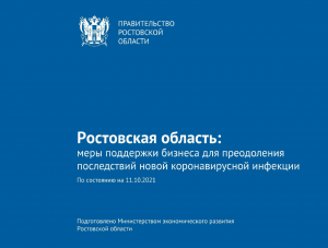 ���� ��������� ������� ��� ����������� ����������� �������������� ��������