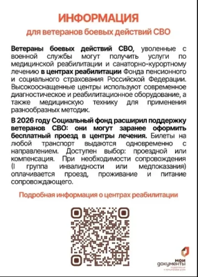 � 2026 ���� ���������� ���� �������� ��������� ��������� ���