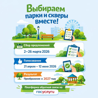 ����� ������� � ������ �������� ��� ��������������� �� 2027 ���