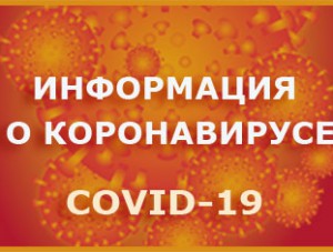      27.03.2020