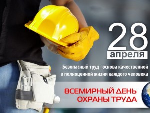 28 ������ - ��������� ���� ������ �����
