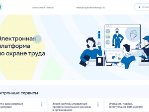 ������������ ��������� �� ������ �����