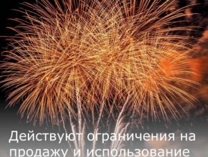 ������ ����������� ���� � ��������