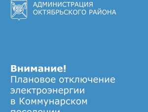 ��������! �������� ���������� � ������������ ���������