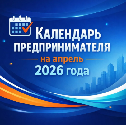 ��������� ��������������� �� ������ 2026 ����