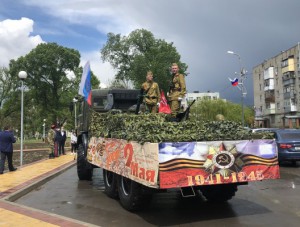 ����������� �����������, ����������� 75-����� ������ � ���