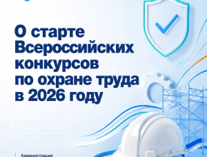 � ������ ������������� ��������� �� ������ ����� � 2026 ����