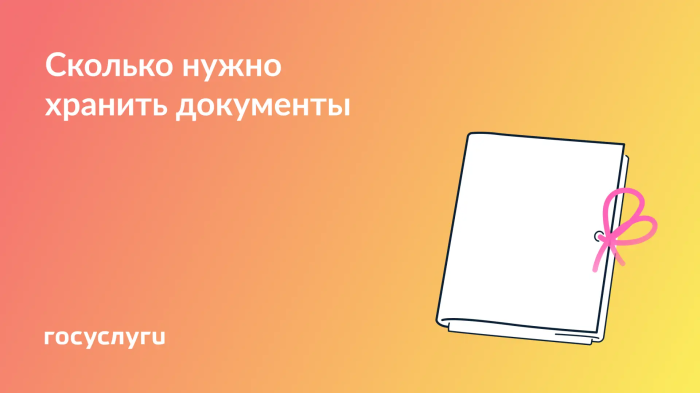 ���������, ������� ������ �����������: ��������� �������� � ����� ��������