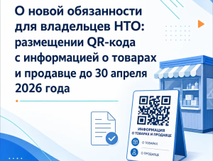 �������������� �������� ������� ������ �������� QR-���