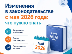 ��� ������ � ��� 2026 ����
