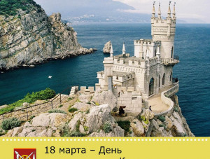 18 ����� � ���� ������������� ����� � �������