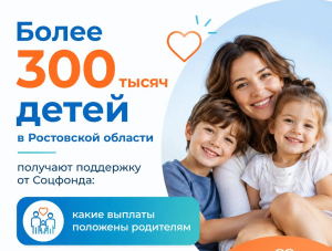 ������� �������� �������� �������� 300 ����� ����� �������
